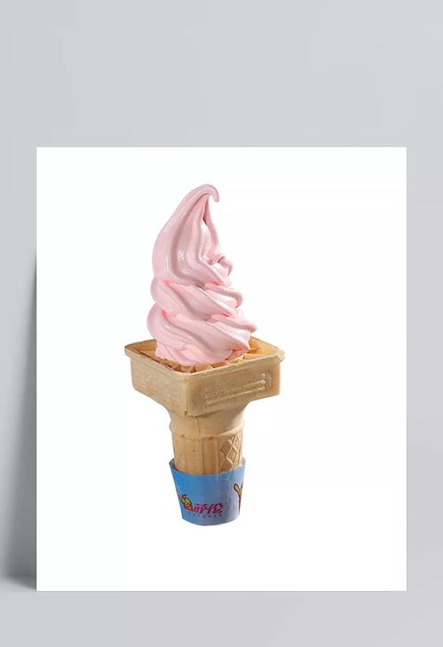 粉色冰淇淋 冰淇淋,粉色,甜食,美食,产品实物,设计元素 听风看月